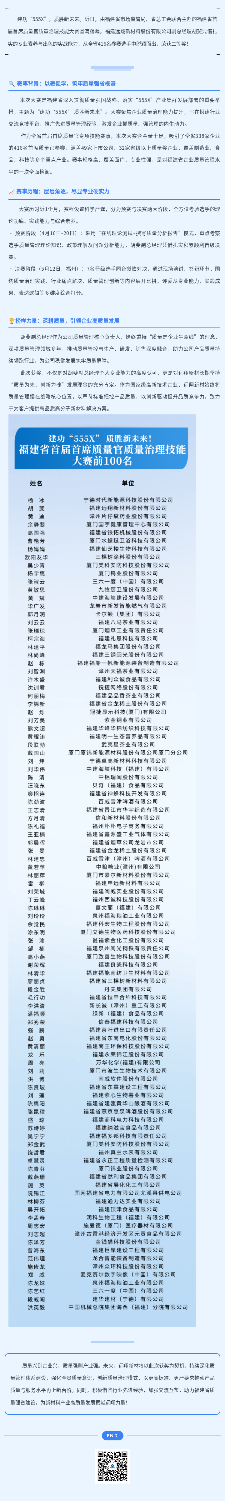 2a64a6dd6da013a82ffcebb9eb8bf435.png